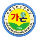 시흥가온초등학교 | 타이컴 온압보정기_시흥가온초등학교