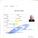 사이다행정사사무소 이미지