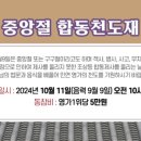 184.드라마세트장_1 네이버블로그
