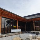 남덕유산현대한옥펜션