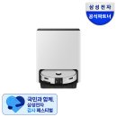 삼성 시장 고객지원센터 | 반도체 실적 쏜다! 삼성 로봇청소기 20% 환급 역대급 페스티벌 총정리 (ft. 온누리상품권)
