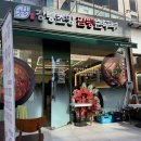 반포대로28길 80 이미지