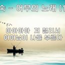 어부의노래 이미지