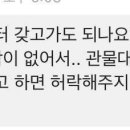 유미닭