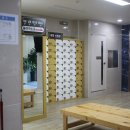 인제 암반수 헬스 사우나 이미지