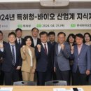 씨제이바이오사이언스(주) 이미지