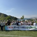 신북체육시설 강원일보