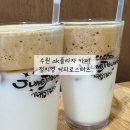 광장프라자 | 수원AK플라자 맛집 정지영커피로스터즈 AK플라자 수원점 코코넛커피 후기