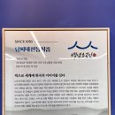 은혜떡집 | 대전 답례품 추천 남씨네 떡집 선물용 답례떡 맛집 포장 방문 후기