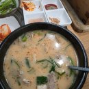 모현동-11 | 익산 모현동 신의주찹쌀순대 24시 국밥집 내돈내산 맛집 후기