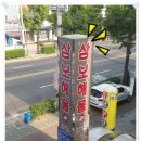 나.삼보해물가 이미지