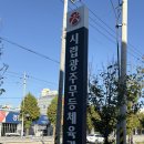 광주장애인체육관 | 시립광주무등체육관 수영장 주말 자유 수영 후기