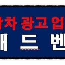 (주)지구애드 이미지