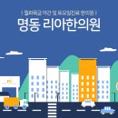 마음포근한의원 티스토리