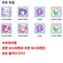 스토리 이벤트 "복각 - Re:member 내 소원이 이어가는 미래" 이미지