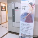 경희하늘맘한의원 이미지