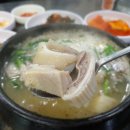 묵동장위순대국 이미지