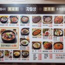 굿맘할매순대국&양선지해장국 이미지