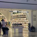 일만족발광양 | 나홀로 호주 시드니 여행기 1일차(싱글오, 메리톤 스위트 캠벨, 뉴 사우스 웨일스 미술관)