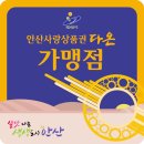 다온한의원 이미지