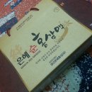 금산순홍삼 네이버블로그