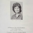 주식회사 요나