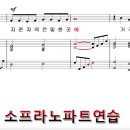 ﻿사순절 첫 번째 일요일 찬양1 (시편91편) 이미지