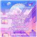 광명전통시장 이미지