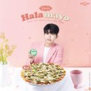 청년피자 - 강남구 개포로21길 10 | 청년피자