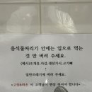 용한민박 이미지