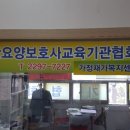 한국요양보호사교육원 네이버블로그