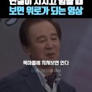 김홍신작가님의 명언~!! 이미지