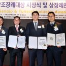 한국장례협회