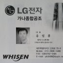 가나공조 이미지