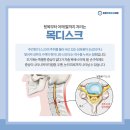 정도정형외과의원 네이버블로그