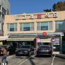 돌고래회식당 | 포항 돌고래회식당ㅣ영일대 해수욕장 맛집 참가자미 물회