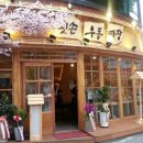 왼손우동짜장 이미지