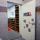 MTA태권도장 이미지