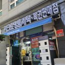 일층세탁 이미지