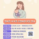 엄마랑아기랑 이미지