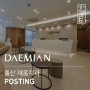 최동식치과의원 네이버블로그