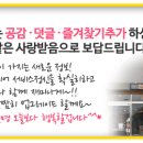 사라공인중개사사무소 이미지