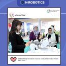 리블레스, 아부다비 글로벌 헬스 위크 2025에서 주목받은 스마트 재활로