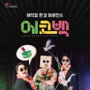 부산문화회관 사랑채극장 이미지