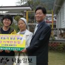 농협은행보성군지부 이미지