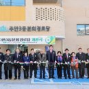 주안3동분회 이미지