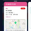 지에스(GS)25 미사보건센터 이미지