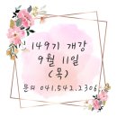 한국JPC요양보호사교육원