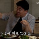 골목경양식 이미지