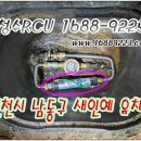 새인예유치원 이미지